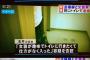 【超画像】女装した男の娘と盗撮犯が女子トイレで巡り会った結果・・・	