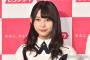 【悲報】日向坂46柿崎芽実さん、グループ卒業を発表・・・