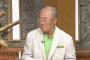 張本さん、京田に喝「リトルリーグでもやらない！」
