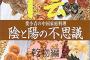 【祝】じきに散り散りになり、自然と接点がなくなった。