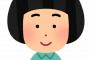 【悲報】蛍原徹さん、謎の力によって右腕を抉り取られる
