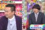 【悲報】昨日のアメトーークさん、常にホトちゃんが映ってしまう