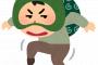 バイト先で金銭泥棒を疑われているんやが・・・