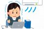 営業男「あっつ…ここサウナかよ？冷房弱すぎ」　コピーするだけおばさん「寒いわよ！冷房消してよ！」　あいよの人「あいよ～」ﾋﾟｯ
