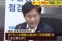 【悲報】韓国紙、WTO提訴は無理筋と気づいてしまう　ムンちゃんどうすんの？