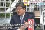 【韓国の反応】安倍首相の最側近が爆弾発言…「韓国に輸出した品が北朝鮮の化学兵器に使われている可能性」示唆