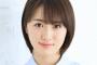 工藤遥『キリン 午後の紅茶』CM出演決定
