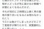 【朗報】サムライスピリッツの新作、ランクマッチで相手が再戦希望してこちらが断ると断った側のポイントが下がる武士道仕様