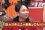 【朗報】広島ファン有吉さん、カープが強くてウキウキ