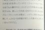 【乃木坂46】白石麻衣さんが自身の卒業について語る「自分のいない乃木坂46のライブを見てみたい…」