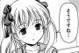 些細だけど気に障ったこと Part197 [転載禁止]〓2ch.net	