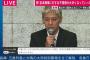 田村亮　吉本の謎発言を暴露「在京在阪５社のテレビ局は吉本の株主だから大丈夫やから」