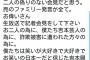 【悲報】陣内智則さん、吉本に逆らう 	