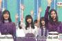 【坂道】なぁ、もしかして坂道シリーズ全体が飽きられてるんじゃないか・・・？ 	