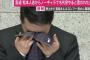 問題の宮迫写真について現場の店のキャバクラ嬢が真実をtwitterで語る！！うぉおおおおお