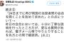 【ホワイト国除外】韓国政府「日本政府にメール出す」日本と国際社会の説得に総力