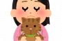 【画像】足立梨花、ゲゲゲ“ねこ娘”コスを披露ｗｗｗｗｗ