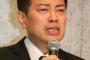 【衝撃】宮迫博之さん、今後についての ”希望” がコチラｗｗｗｗｗｗｗｗｗｗｗｗｗｗｗｗｗｗｗｗｗ