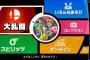 スマブラSPのオンライン、糞すぎる・・・