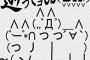 【( ￣▽￣)ゞ】もしかしたら皆、満足する結果になるかも？