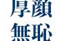 去年子供が生まれた義兄夫婦。もう半年は経つのに、何故かうちのチャイルドシートのお下がりを待ってたんだが…