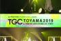 【欅坂46】足の長さ！土生瑞穂が『TGC TOYAMA』のランウェイに登場！