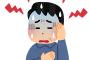 【悲報】???「すみません室外機がうるさいんでエアコン消してもらえますか？