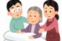 【悲報】田村亮さん、吉本を辞めて介護士になるｗｗｗ