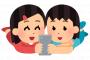 心が大人になっていると別のものに見えてしまう画像が話題にｗｗｗｗｗｗｗ