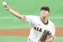 【朗報】山口俊、割と普通に投げる 	