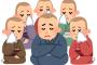 【悲報】葬儀中に親戚の子供が騒いでいた→そこで、親戚のおっさんが