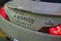 【悲報】日産車を持つ韓国人さん、車に「日本車、廃車に行く」というステッカーを貼ってしまうｗｗｗｗｗｗ