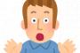 【衝撃】LAで路線バスに乗った。運転手『hahaha!家まで送ってやるよ！ 』→バスストップをガン無視して走り出した。。。