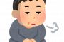 公務員か何かが万引きで捕まって処分されたみたいなニュースが時々あるけど、そのうち何割かは『本当にぼーっとしてた』だけなんじゃない？