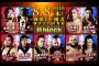 「G1 CLIMAX 29」Bブロック公式戦  矢野通vsタイチ【8.8横浜文化体育館】