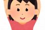 【速報】美人声優さん、とんでもないおっパイを晒してしまうｗｗｗｗｗ（画像あり）