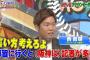 ここまでの阪神・西 5勝7敗 3.04　127回 年俸2億5000万