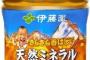 【悲報】鶴瓶の麦茶、増量に増量を重ねて貯水タンクみたいになってしまう… 	