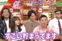【マルコポロリ】NMB48渋谷凪咲「貯金はいっぱいある」「毎月10万以上貯金してます」
