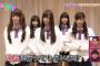 【乃木坂46】秋だしこれやろう！