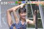 【画像】　TBSで14歳美少女がポールダンス　メチャシコと話題ｗｗｗｗｗｗｗｗｗｗｗｗｗｗｗｗ
