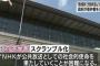 政府、閣議で「放送法により受信設備を設置した人はNHKと受信契約を結び、受信契約を結んだ人は受信料を支払う義務がある」とする答弁書を決定 … スクランブル化については否定的な見解