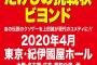 【悲報】伝説のクソゲー「たけしの挑戦状」の舞台化が決定してしまう