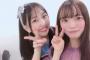 【SKE48】西満里奈「ここで1つおねがいです……」