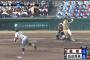 【甲子園】星稜、仙台育英をボコる