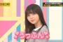 飛鳥、真夏以外で「うっふん♡」やってほしいメンバーは？