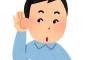 会社クビになったったったｗｗｗｗｗｗｗｗｗｗｗｗ