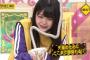 【衝撃】久保史緒里ブログでが・・・あっ、コレ・・・