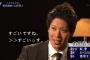 山田哲人「ヤバいっすね」柳田悠岐「ヤバい」 	