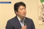 日本の自民党の巧妙な組み分け「韓国はどの陣営なのか…北・中・ロの味方ではないか」＝韓国の反応